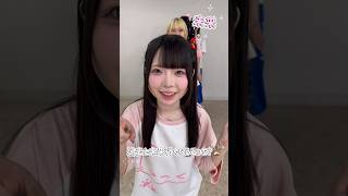 ちゅきちゅきロケットで行くなら、過去？未来？🚀 #ガチらぶ注意報 #レベルチャーム #レベチャ