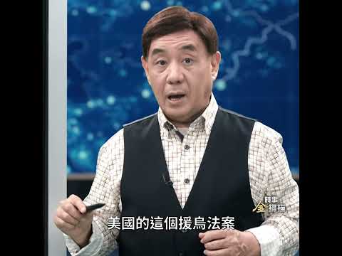 这让俄乌战争5月进入战略拐点｜时事金扫描金然