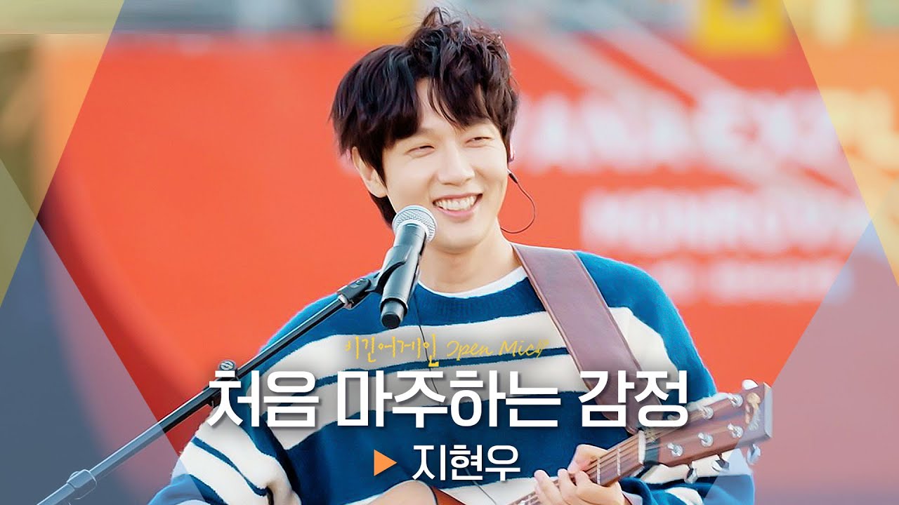 지현우(S.G.O(JI HYUN WOO))의 감미로운 음색♬ '처음 마주하는 감정'|비긴어게인 오픈마이크 지현우(S.G.O(JI HYUN WOO))의 감미로운 음색♬ '처음 마주하는 감정'|비긴어게인 오픈마이크