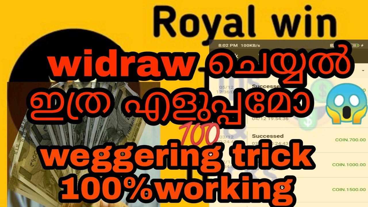 Royal win malayalam. How to widraw from royal win with proof