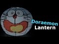 (教學) 如何自製 多啦A夢 DORAEMON 中秋燈籠