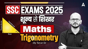 SSC Maths Trigonometry | SSC CGL/CHSL/CPO/GD Maths Classes 2025 | Maths By Tarun sir