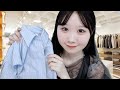 【ASMR】仕立て屋があなたのためにシャツをリメイクします【ロールプレイ】