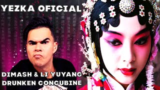 РЕАКЦИЯ МЕКСИКАНСКОГО МУЗЫКАНТА(Yezka Oficial) | ДИМАШ РЕАКЦИЯ | Drunken Concubine + Diva Dance