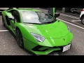 ランボルギーニ.アヴェンタドールS .V12で都心の麻布を同乗試乗！