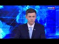 Вести-Волгоград. Выпуск 25.02.22 (21:05)