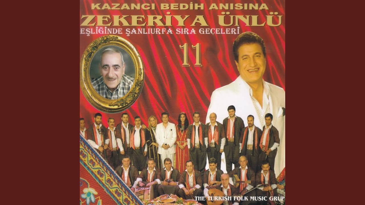 Watch Aney Urfa on YouTube Watch Aney Urfa on YouTube