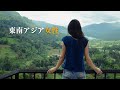 在日東南アジア人母の性的搾取