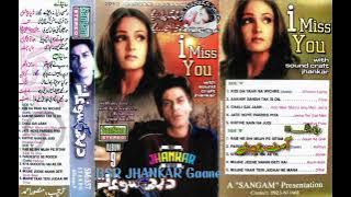Dard Ki Sogaat Vol 9 _ Sound Craft Jhankar