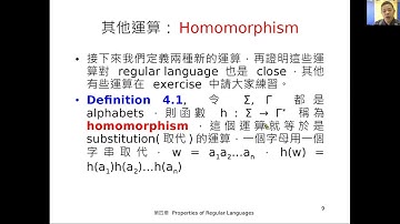 關於 regular languages 的封閉性(closure)