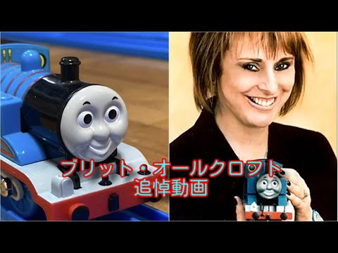 Tribute video for Britt Allcroft, original producer of Thomas the