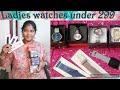 watches under 299 great quality and best price in amazon