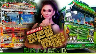 Salaba Sala Bus Dj Remix I Songs. Com l Bus Dj Remix