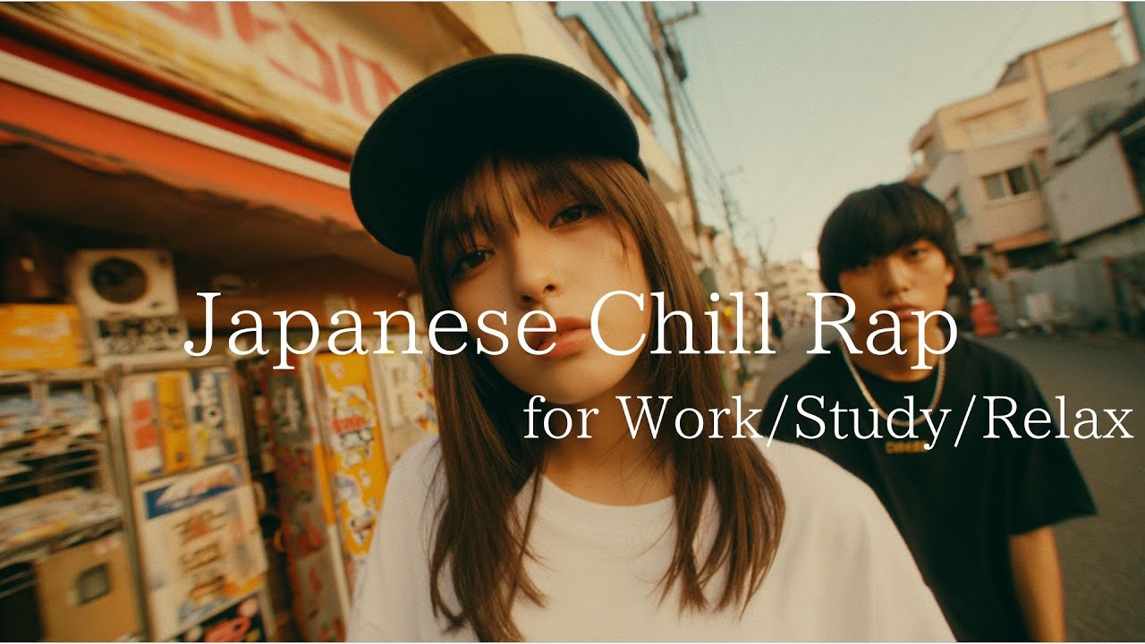 夏の終わりに聴きたい日本語チルラップ -  Japanese Hiphop / Rap