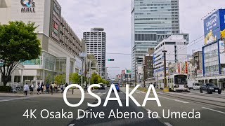 4K Osaka Drive Abeno to Umeda Thru Yotsubashi-suji Ave. / 大阪ドライブ 天王寺→梅田