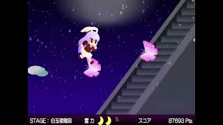 Touhou - Udon Gallop (Flash Game) theme 2
