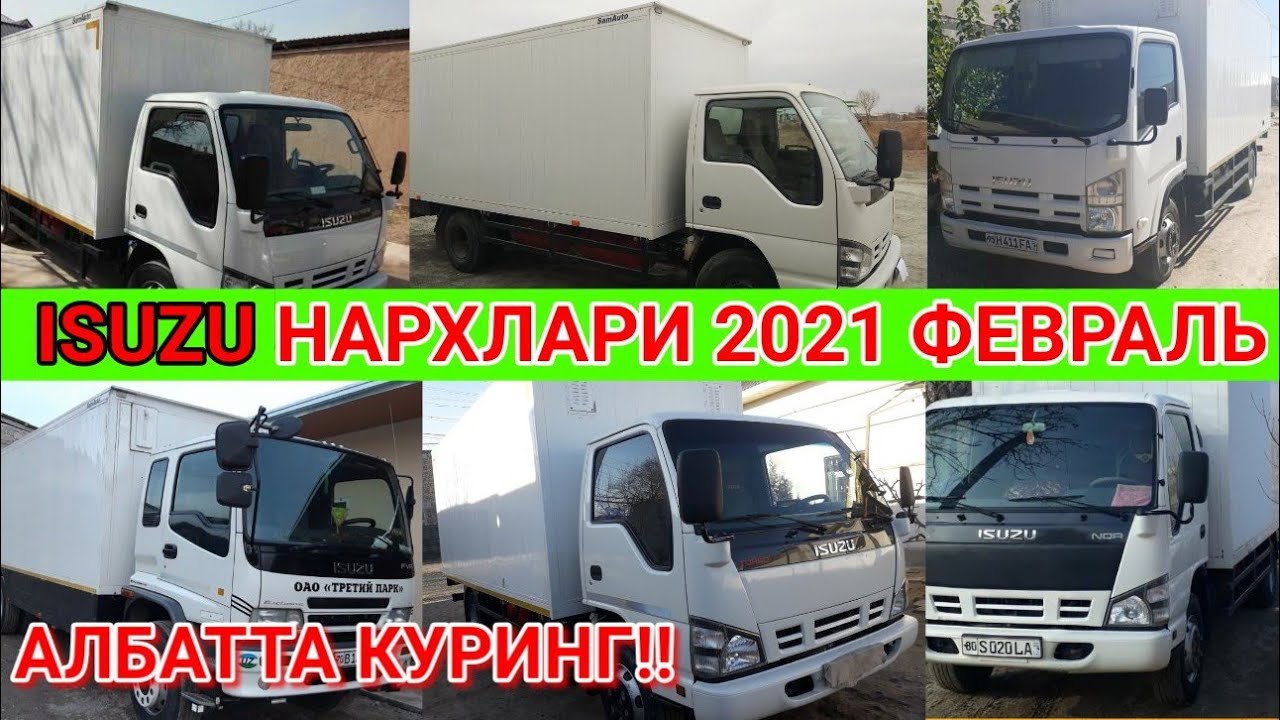 Uzbekistonda isuzu narxlari