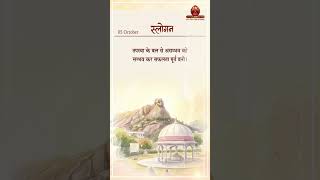 5 Oct Vardan & Avyakt Ishare from Murli | Awakening TV | Brahma Kumaris