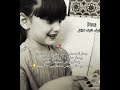 ياسعود مالي وطن بالعارض الا وطنها انابيلا بنت عريب وبس لا تاخذون شي لطفا