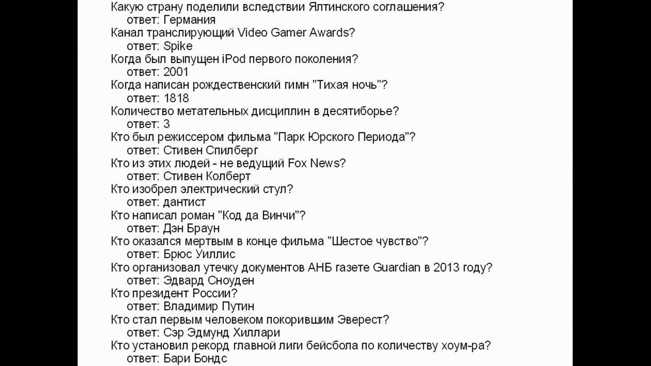 Автомобильные вопросы для викторины Автомобильные вопросы для викторины