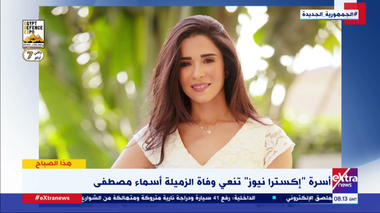 مذيعا