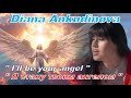 Diana Ankudinova I Ll Be Your Angel New Version Диана Анкудинова Я стану твоим ангелом