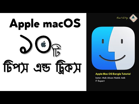 10 macOS Tips & Tricks Bangla | Apple MacOS Bangla Tutorial | Macintosh Bangla | Ahsan Tech Tips