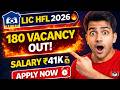 LIC HFL Recruitment 2026 🔥 180 Vacancy Out | Junior Assistant Form Apply Now | Salary ₹41K