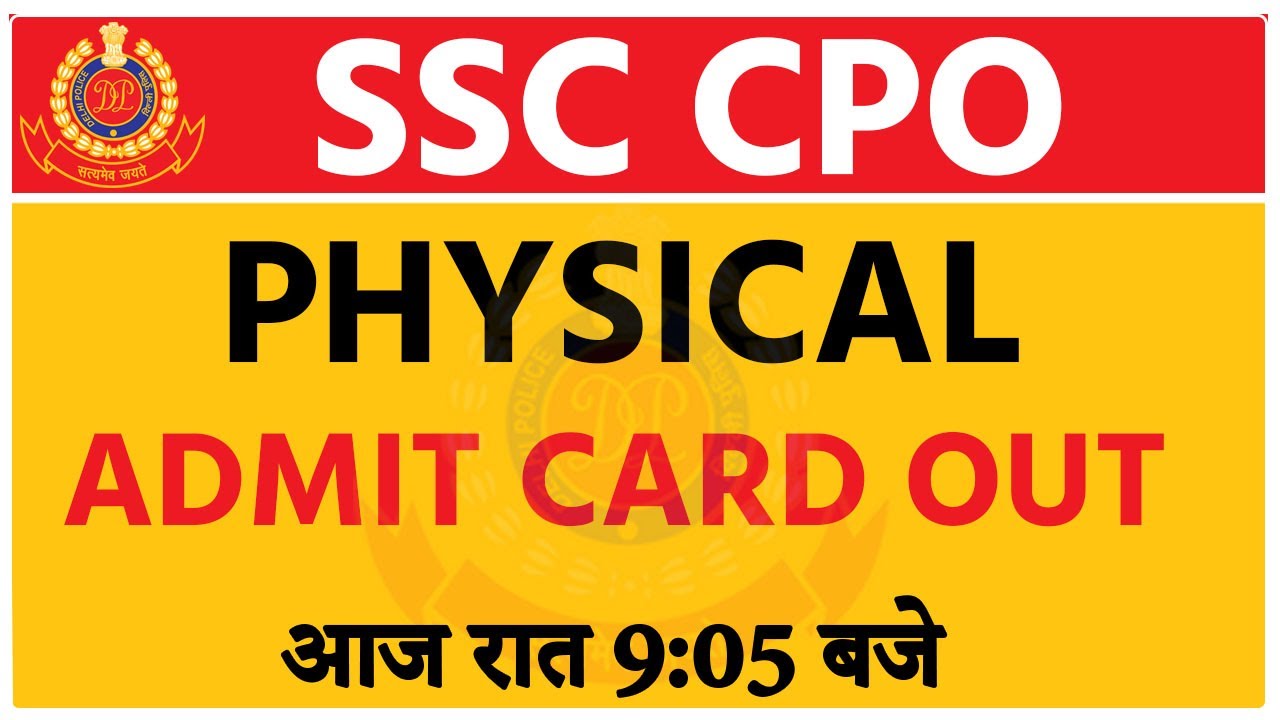 SSC CPO 2019 Physical Admit Card Out | By SSC Exams By Exampur