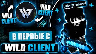 ВПЕРВЫЕ С ЧИТОМ WILD CLIENT 1.21.8 НА АНАРХИИ FUNTIME 1.21