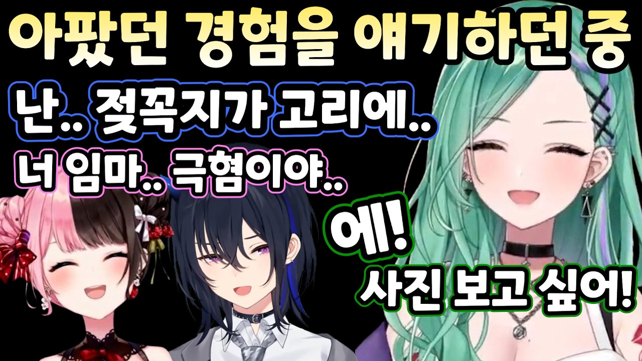 [브이스포] 막내가 제일 막 나가는 조합 OTBN [야쿠모 베니]