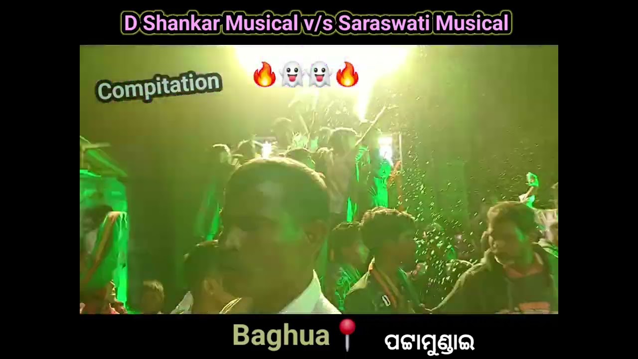 D Shankar Musical v/s Saraswati Musical 👻🔥👻 #compitation 