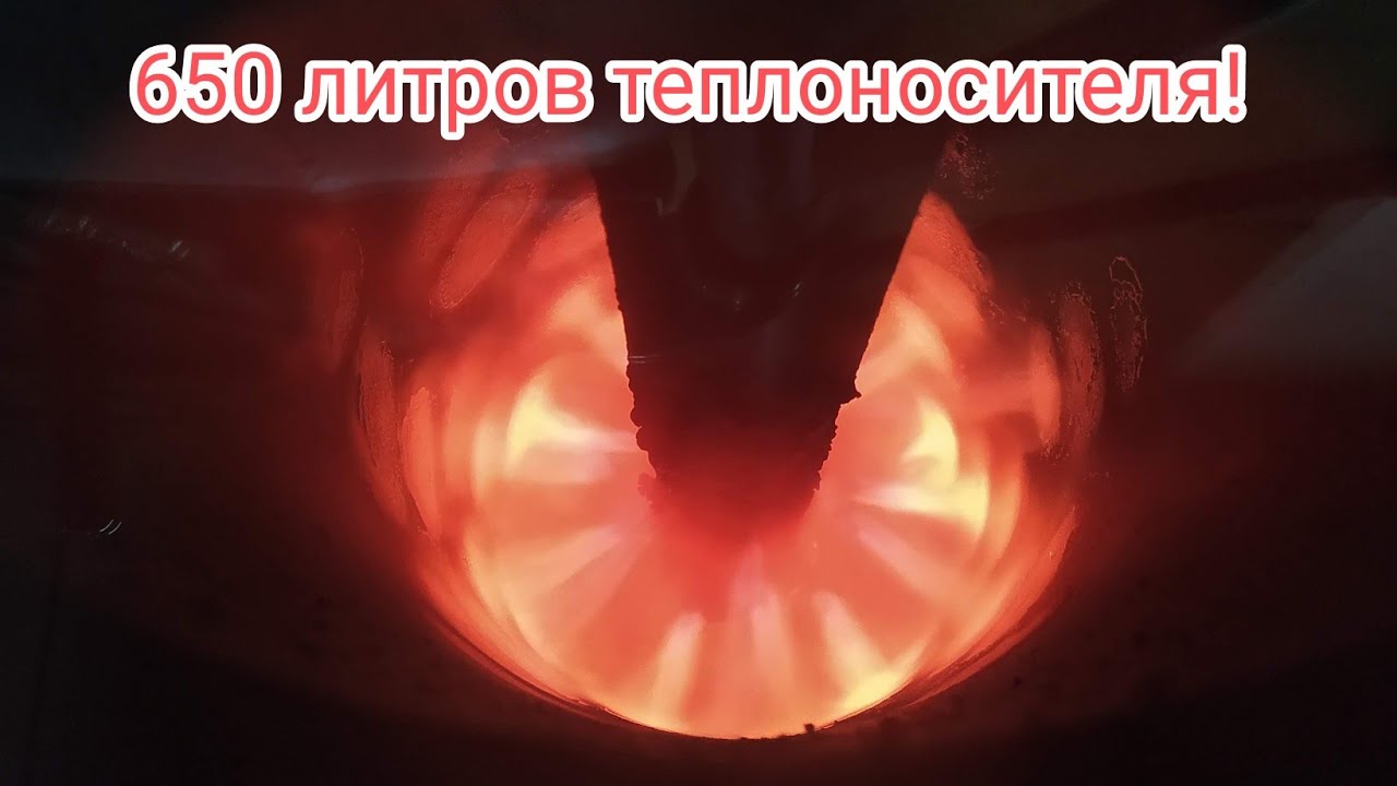 Отопление гаража. Двухоборотный котел на тработке - YouTube