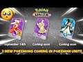 POKEMON UNITE LEAKS LIVE 🤩 | NEW HELD ITEMS AND NEW POKEMONS IN POKEMON UNITE 🧐 BLAZIKEN 700 GEMS