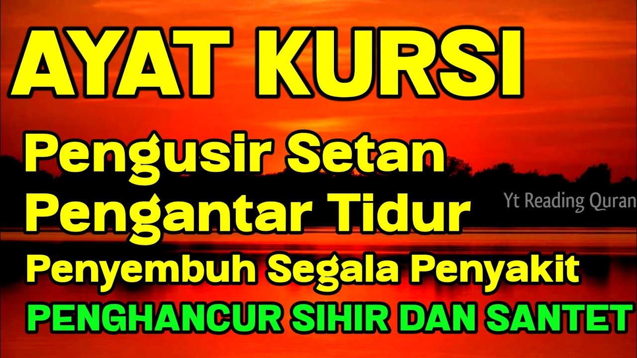 Ayat Kursi Pengantar Tidur 💯 Ayat Kursi Pengusir Setan, Ayat Kursi Ampuh Penghancur Jin & Setan 