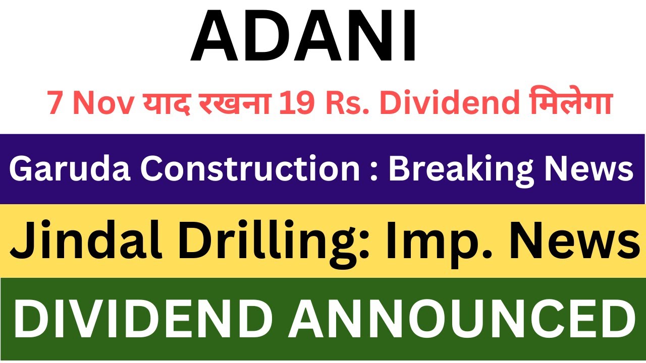 Adani Enterprises I Jindal Drilling I Garuda Construction I Bonus I Split I Record Date