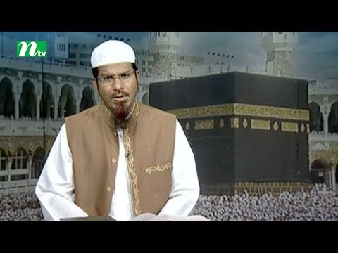 Dorse Hadis | Episode 374 | Islamic Show