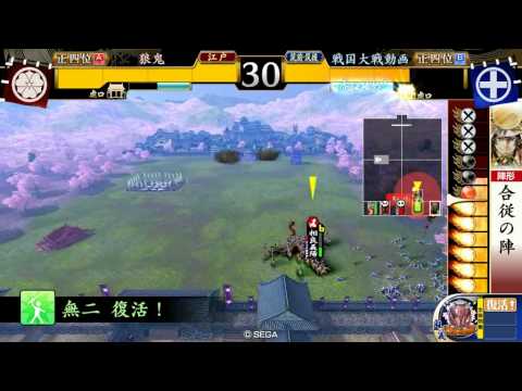 戦国大戦 へたれ動画 その23