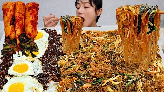 짜장밥에 잡채 먹방! 부산에서는 이렇게 준대요 든든 그 잡채👍 Japchae bap MUKBANG ASMR