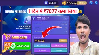 bast 3 patti app 2023 today | teen patti gold withdraw problem | top 3 Patti Master #teenpattigold screenshot 3