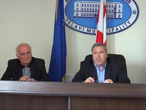 \"ცხელი ხაზი\" ტერიტორიულ ორგანოებში