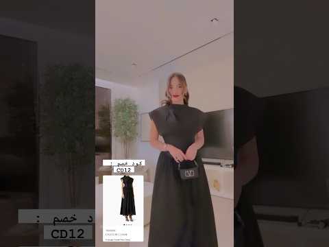 فستان سارة الورع من اوناس    