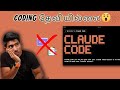 Claude Code: Prompt பண்ணா Code Ready! 🔥 | Dev + Testing