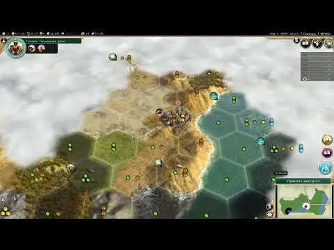 Видео: А где все? Прохождение за Японию Civilization V. Серия 1