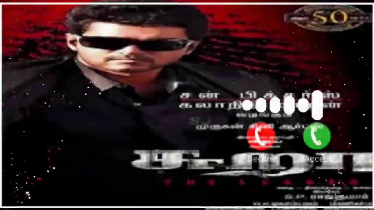 Sura bgm  in tamil ringtone bum and ringtone