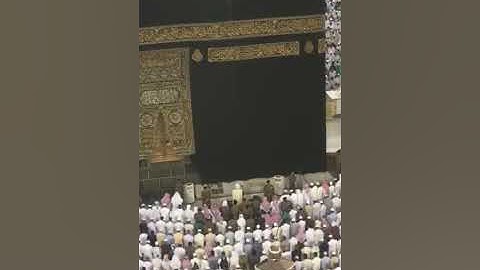 الشيخ ياسر الدوسري من أمام الكعبة يرتل آخر آيتين من سورة البقرة