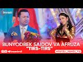 Bunyodbek Saidov va Afruza - Tirs-tirs