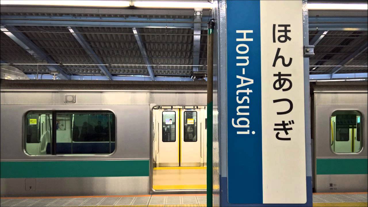 [バイノーラル録音] E233系2000番台 取手～本厚木 走行音 (JR常磐線〜小田急線直通準急) (ラッシュ時間帯)