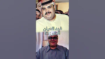 اعمار طاش 