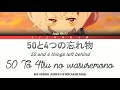 Konno Junko (Franchouchou フランシュシュ) - 50 to 4 tsu no wasuremono |Zombieland Saga |LYRICS| Kan/Rom/Eng